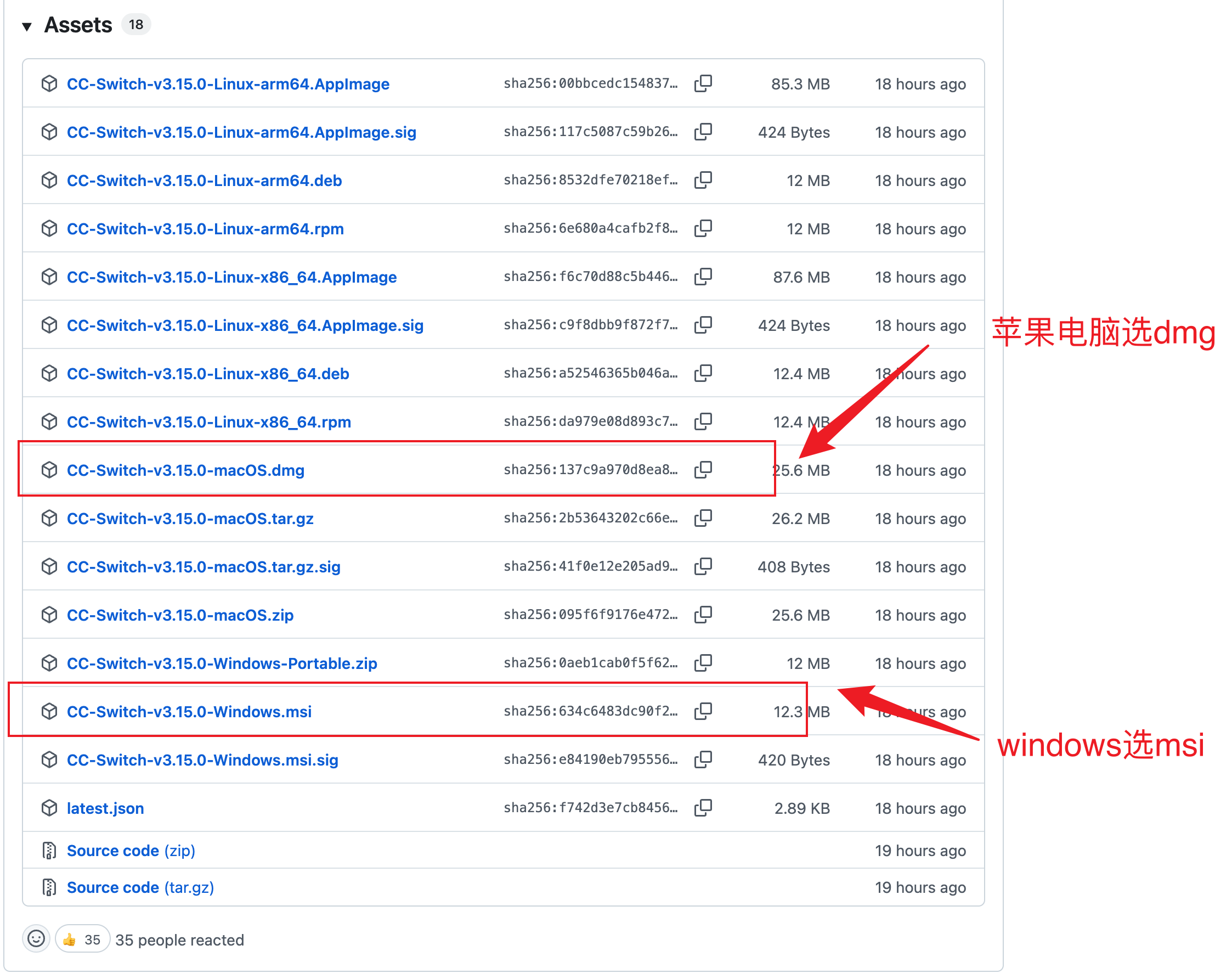 CC Switch GitHub Releases 下载页